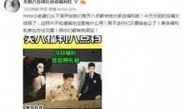 小八卦最新爆料新闻,娱乐圈最新爆料事件大起底