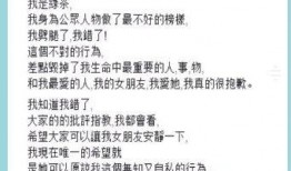 中乙教练爆料是谁啊最新消息,最新消息揭秘幕后真相